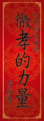 春聯下載01