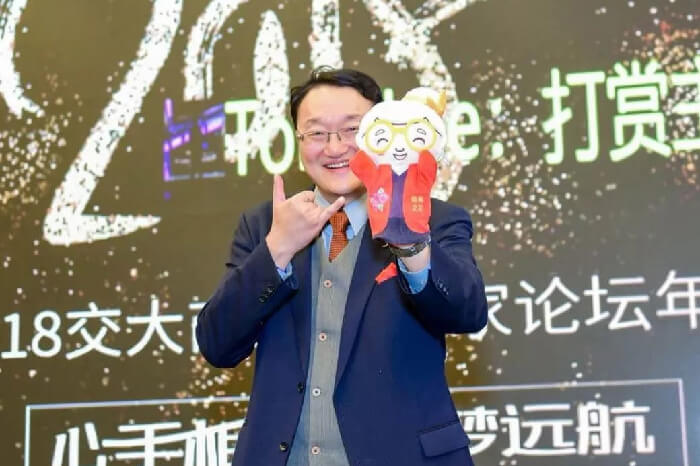 第十四屆 阿公阿嬤節